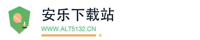 安乐下载站